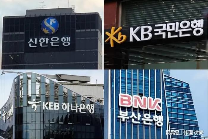 South Korea's major banks hit by suspected AI-powered cyberattacks